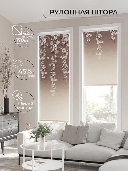 Рулонная штора для кухни для детской Клартис - 134 - ширина 62 см - фото 2