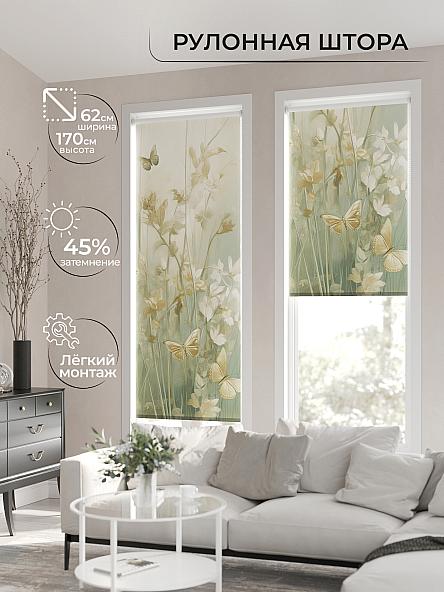 Рулонная штора для кухни для детской Клартис - 140 - ширина 62 см - фото 2