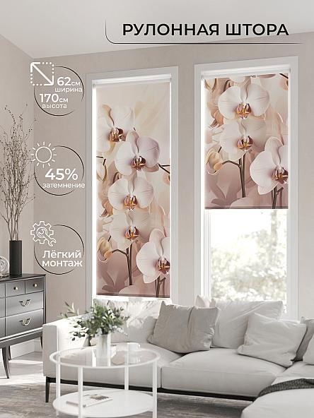 Рулонная штора для кухни для детской Клартис - 141 - ширина 62 см - фото 2