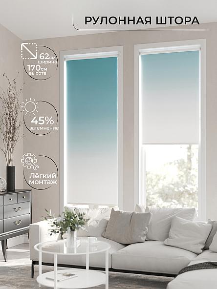 Рулонная штора для кухни для детской Клартис - 165 - ширина 62 см - фото 2