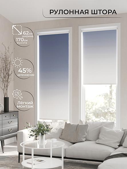 Рулонная штора для кухни для детской Клартис - 167 - ширина 62 см - фото 2