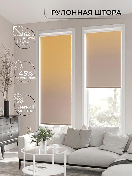 Рулонная штора для кухни для детской Клартис - 172 - ширина 62 см - фото 2