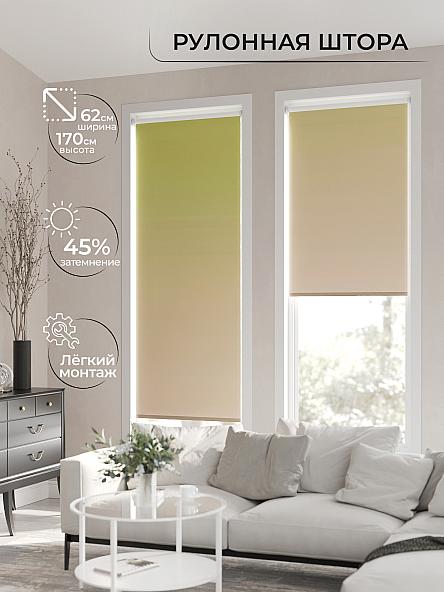 Рулонная штора для кухни для детской Клартис - 173 - ширина 62 см - фото 2