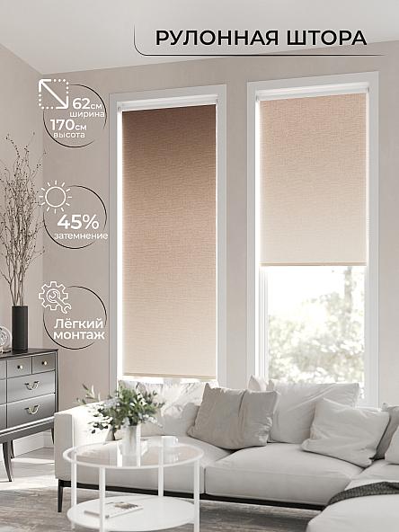 Рулонная штора для кухни для детской Клартис - 180 - ширина 62 см - фото 2