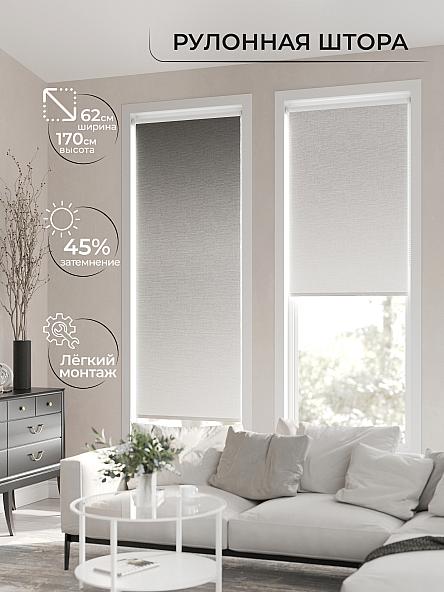 Рулонная штора для кухни для детской Клартис - 181 - ширина 62 см - фото 2