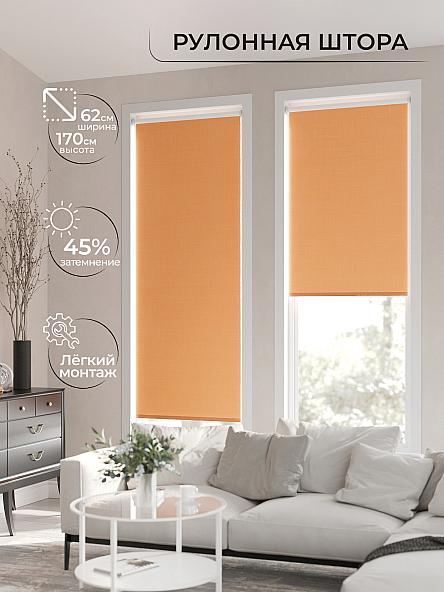 Рулонная штора для кухни для детской Клартис - 189 - ширина 62 см - фото 2