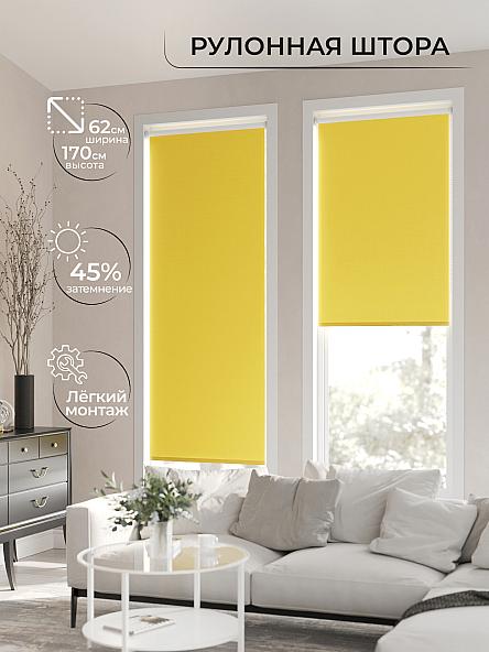 Рулонная штора для кухни для детской Клартис - 190 - ширина 62 см - фото 2