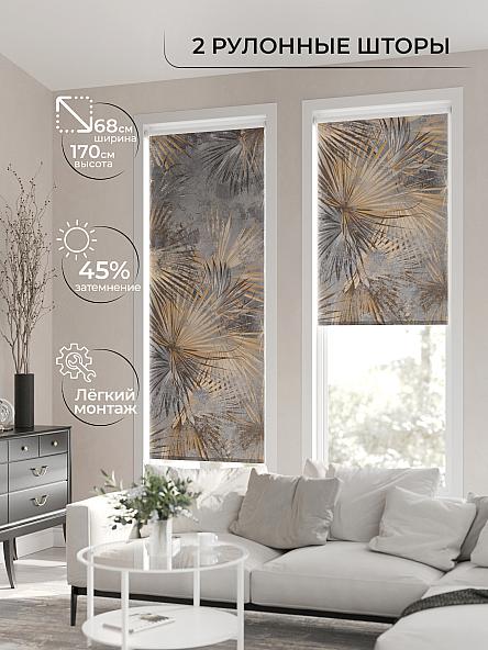 Рулонная штора для кухни для детской Лирикас - 32 - ширина 68 см - фото 2