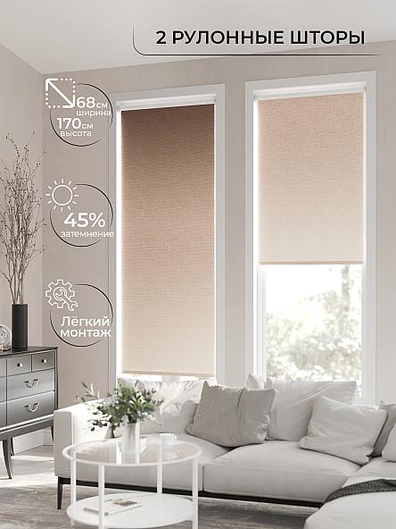 Рулонная штора для кухни для детской Лирикас - 180 - ширина 68 см - фото 2