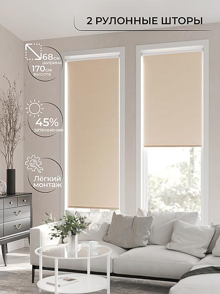 Рулонная штора для кухни для детской Лирикас - 193 - ширина 68 см - фото 2