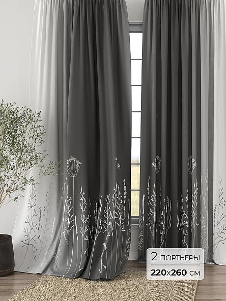 Комплект штор Элмори - 12 - 260 см