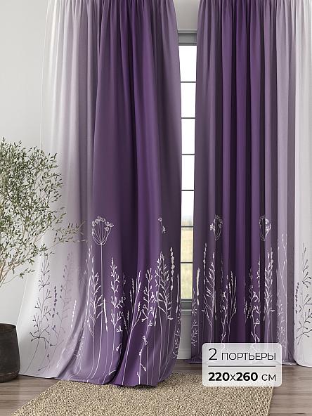 Комплект штор Элмори - 13 - 260 см