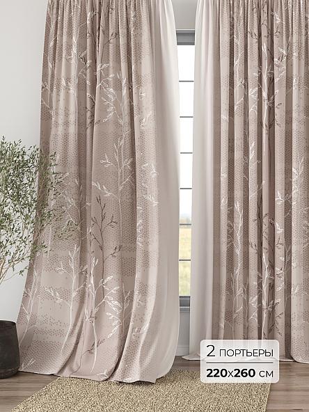 Комплект штор Элмори - 14 - 260 см