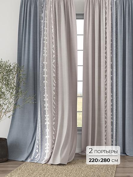 Комплект штор Элмори - 02 - 280 см