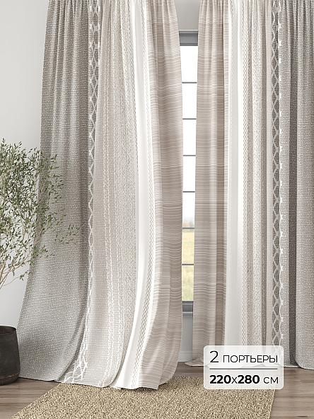 Комплект штор Элмори - 04 - 280 см