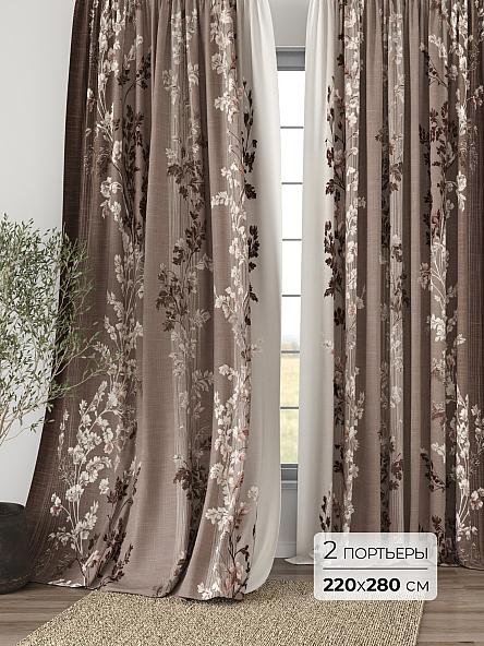 Комплект штор Элмори - 05 - 280 см