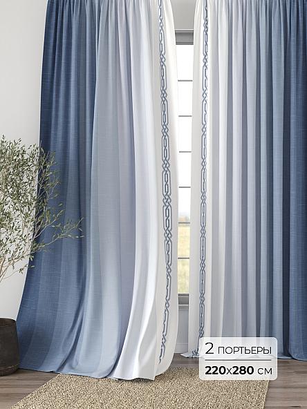 Комплект штор Элмори - 09 - 280 см