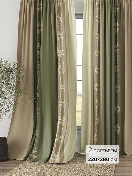 Комплект штор Элмори - 10 - 280 см