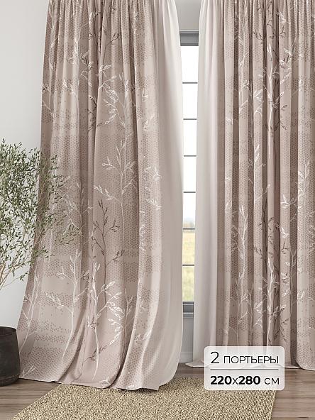 Комплект штор Элмори - 14 - 280 см