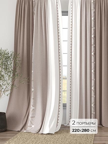 Комплект штор Элмори - 15 - 280 см