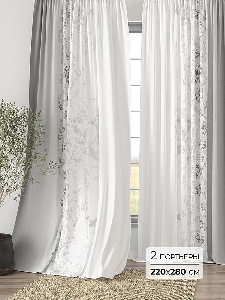 Комплект штор Элмори - 18 - 280 см