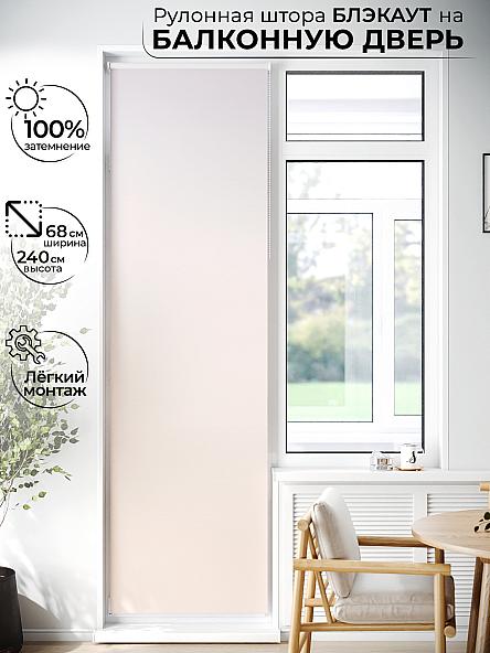 Рулонная штора для кухни для детской Лиритиск - 00 - ширина 68 см