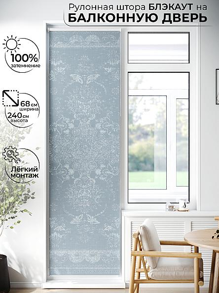 Рулонная штора для кухни для детской Лиритиск - 02 - ширина 68 см