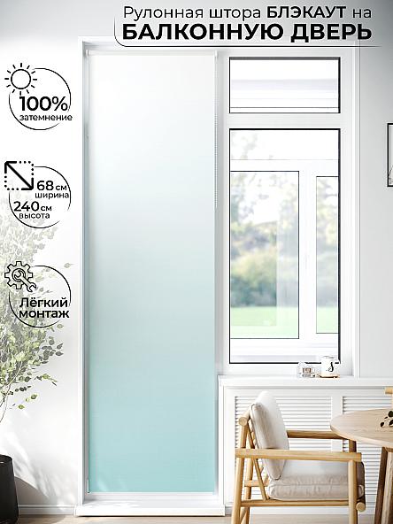 Рулонная штора для кухни для детской Лиритиск - 04 - ширина 68 см