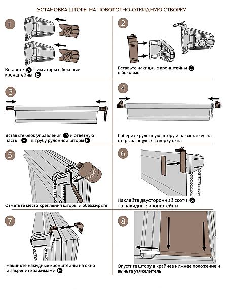 Рулонная штора для кухни для детской Лиритиск - 06 - ширина 68 см - фото 9