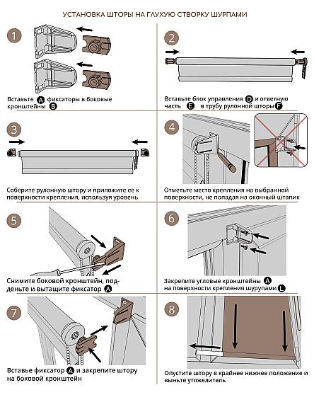 Рулонная штора для кухни для детской Лиритиск - 06 - ширина 68 см - фото 13