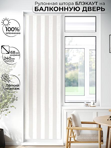 Рулонная штора для кухни для детской Лиритиск - 07 - ширина 68 см