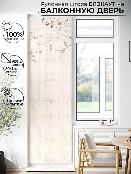 Рулонная штора для кухни для детской Лиритиск - 08 - ширина 68 см