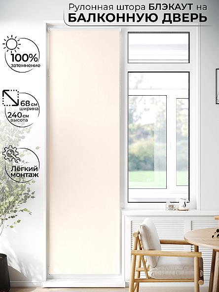 Рулонная штора для кухни для детской Лиритиск - 09 - ширина 68 см