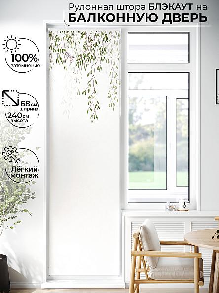 Рулонная штора для кухни для детской Лиритиск - 11 - ширина 68 см