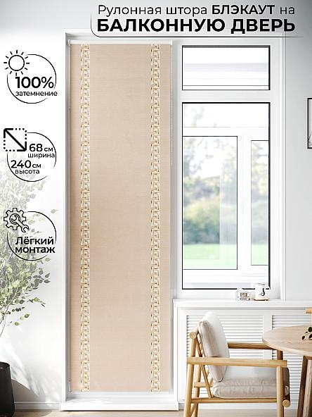 Рулонная штора для кухни для детской Лиритиск - 16 - ширина 68 см