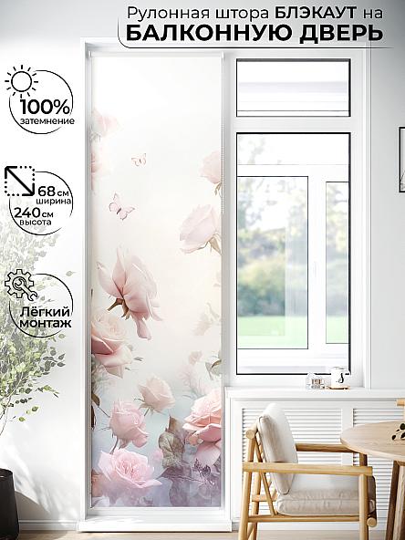 Рулонная штора для кухни для детской Лиритиск - 20 - ширина 68 см