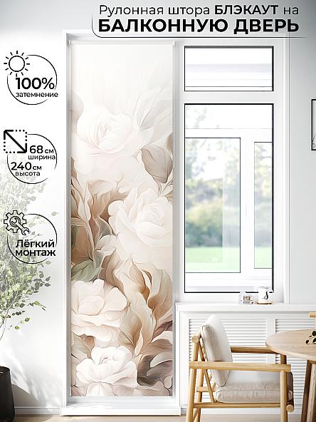 Рулонная штора для кухни для детской Лиритиск - 21 - ширина 68 см