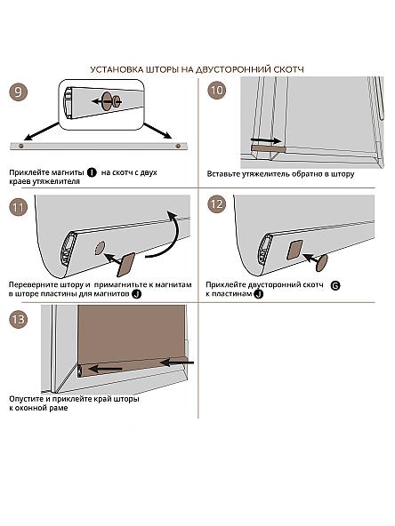 Рулонная штора для кухни для детской Лиритиск - 22 - ширина 68 см - фото 12