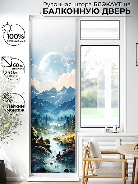 Рулонная штора для кухни для детской Лиритиск - 22 - ширина 68 см