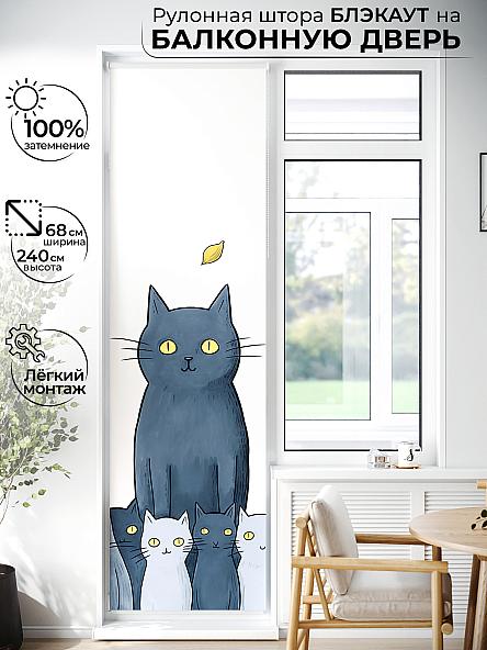 Рулонная штора для кухни для детской Лиритиск - 23 - ширина 68 см