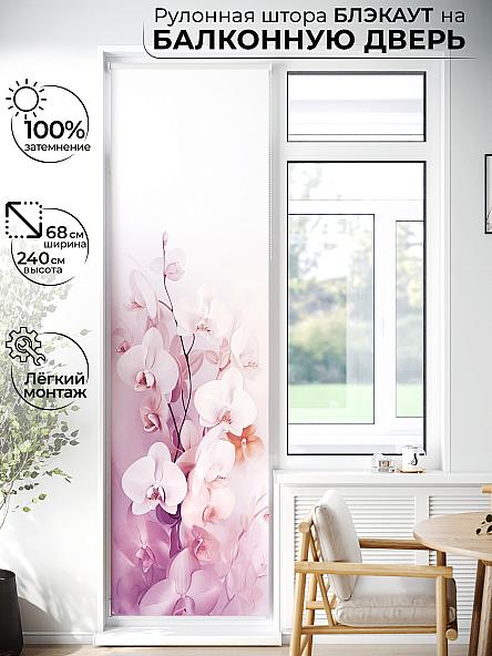 Рулонная штора для кухни для детской Лиритиск - 24 - ширина 68 см