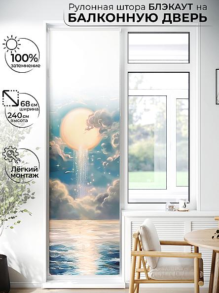 Рулонная штора для кухни для детской Лиритиск - 26 - ширина 68 см