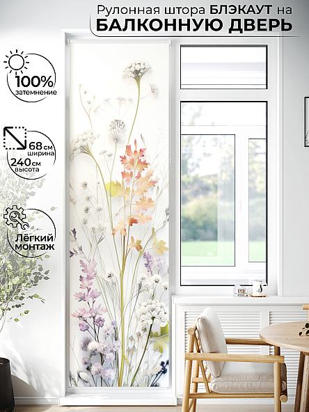 Рулонная штора для кухни для детской Лиритиск - 28 - ширина 68 см