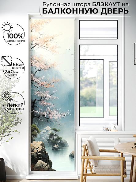 Рулонная штора для кухни для детской Лиритиск - 29 - ширина 68 см