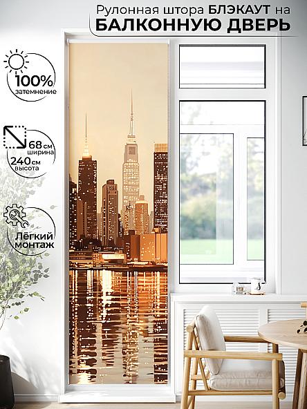 Рулонная штора для кухни для детской Лиритиск - 32 - ширина 68 см