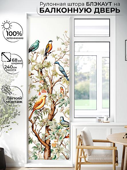 Рулонная штора для кухни для детской Лиритиск - 33 - ширина 68 см