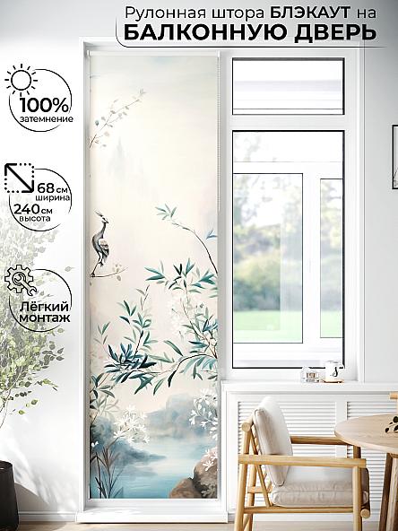 Рулонная штора для кухни для детской Лиритиск - 34 - ширина 68 см