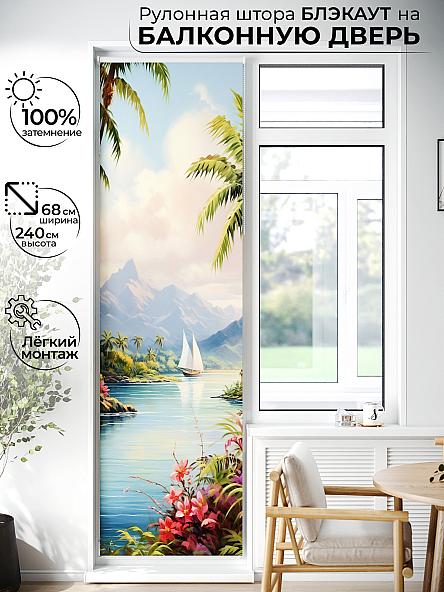 Рулонная штора для кухни для детской Лиритиск - 36 - ширина 68 см