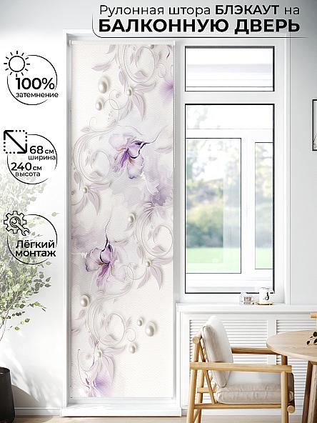 Рулонная штора для кухни для детской Лиритиск - 38 - ширина 68 см