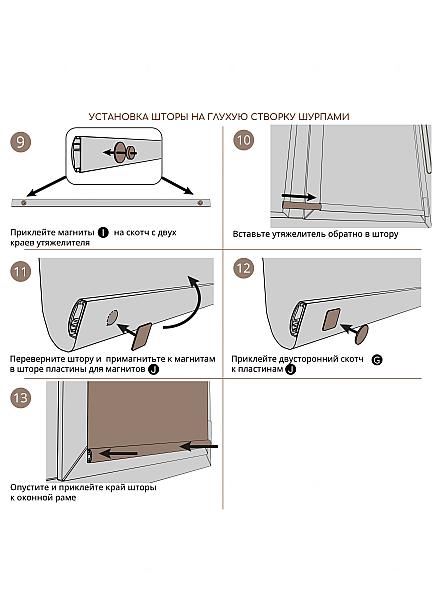 Рулонная штора для кухни для детской Лиритиск - 40 - ширина 68 см - фото 14